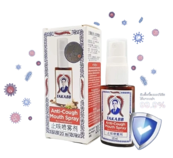 Ảnh sản phẩm Xịt họng chống ho con rết TAKABB Anti-Cough Mouth Spray 1