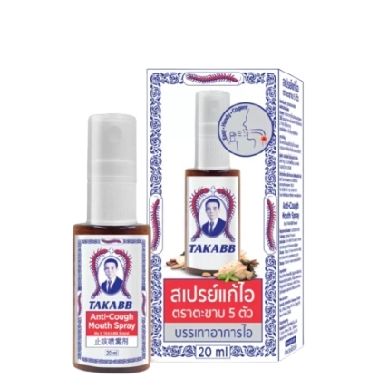 Xịt họng chống ho con rết TAKABB Anti-Cough Mouth Spray ảnh 1