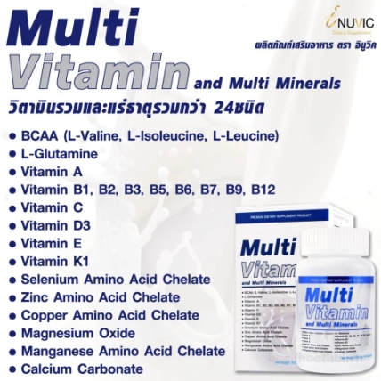 Viên uống bổ sung vitamin tổng hợp và khoàng chất Multi Vitamin and Multi Minerals ảnh 4
