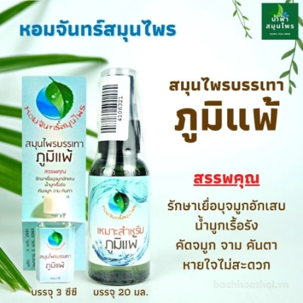 Tinh dầu xông 5 loại thảo dược giải cảm khử khuẩn hệ hô hấp Hom Chan Thái Lan ảnh 8