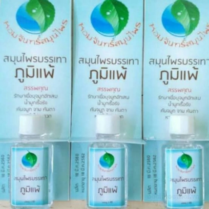 Tinh dầu xông 5 loại thảo dược giải cảm khử khuẩn hệ hô hấp Hom Chan Thái Lan ảnh 9