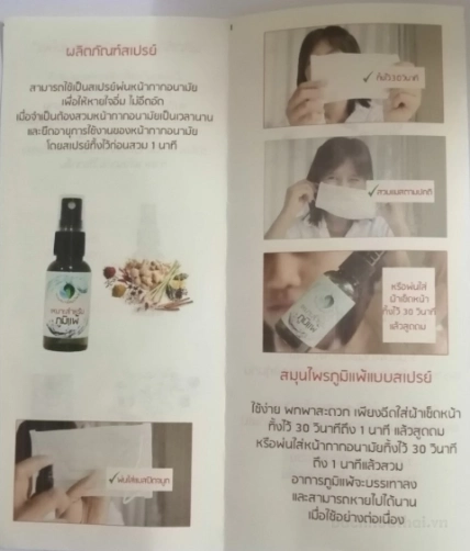 Tinh dầu xông 5 loại thảo dược giải cảm khử khuẩn hệ hô hấp Hom Chan Thái Lan ảnh 11