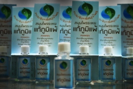 Tinh dầu xông 5 loại thảo dược giải cảm khử khuẩn hệ hô hấp Hom Chan Thái Lan ảnh 12