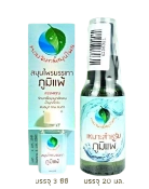 Ảnh sản phẩm Tinh dầu xông 5 loại thảo dược giải cảm khử khuẩn hệ hô hấp Hom Chan Thái Lan 1