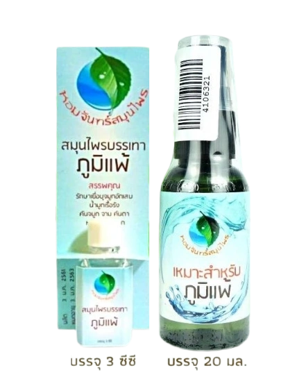 Tinh dầu xông 5 loại thảo dược giải cảm khử khuẩn hệ hô hấp Hom Chan Thái Lan ảnh 1