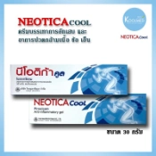 Ảnh sản phẩm Gel xạnh xoa bóp Neotia Cool kháng viêm & giảm sưng 60gr Thái Lan 2