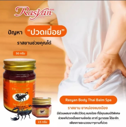 Dầu cù là bò cạp RASYAN Thai Body Balm Spa giảm đau nhức ảnh 8