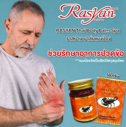 Dầu cù là bò cạp RASYAN Thai Body Balm Spa giảm đau nhức ảnh 7
