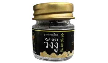 Ảnh sản phẩm Dầu hít thảo dược nội địa Castle Snake  1