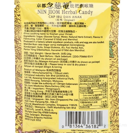 Kẹo ngậm ho Xuyên Bối Tỳ Bà Nin Jiom Herbal Candy - Hong Kong   ảnh 7