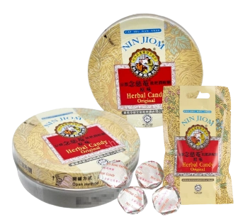 Ảnh sản phẩm Kẹo ngậm ho Xuyên Bối Tỳ Bà Nin Jiom Herbal Candy - Hong Kong   1