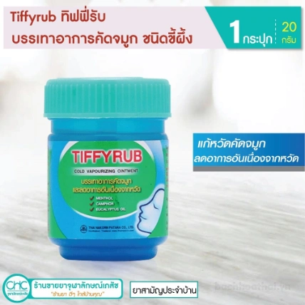 Dầu cù là TIFFYRUB Thái Lan giảm cảm lạnh, nghẹt mũi ảnh 7