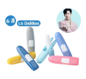 Ảnh sản phẩm Ống hít thông mũi Pastel Pocket Inhaler Thái Lan  1