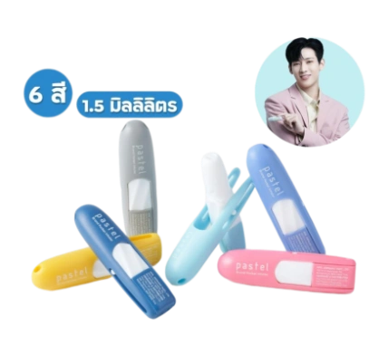 Ống hít thông mũi Pastel Pocket Inhaler Thái Lan ảnh 1