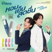 Ảnh sản phẩm Ống hít thông mũi Pastel Pocket Inhaler Thái Lan  2