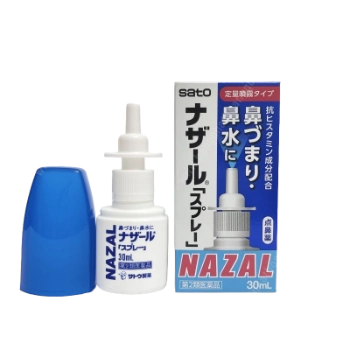 Ảnh sản phẩm Xịt xoang mũi Nhật Bản Nazal Sato 30ml  1
