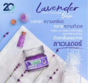 Ảnh sản phẩm Cù là sáp Novolife Lavender Skin Massage Balm Green Herb 2