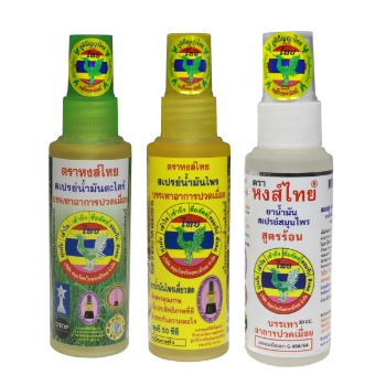 Ảnh sản phẩm Xịt  thảo dược xương khớp Hong Thai Plai Zingiber Spray 30ml 1