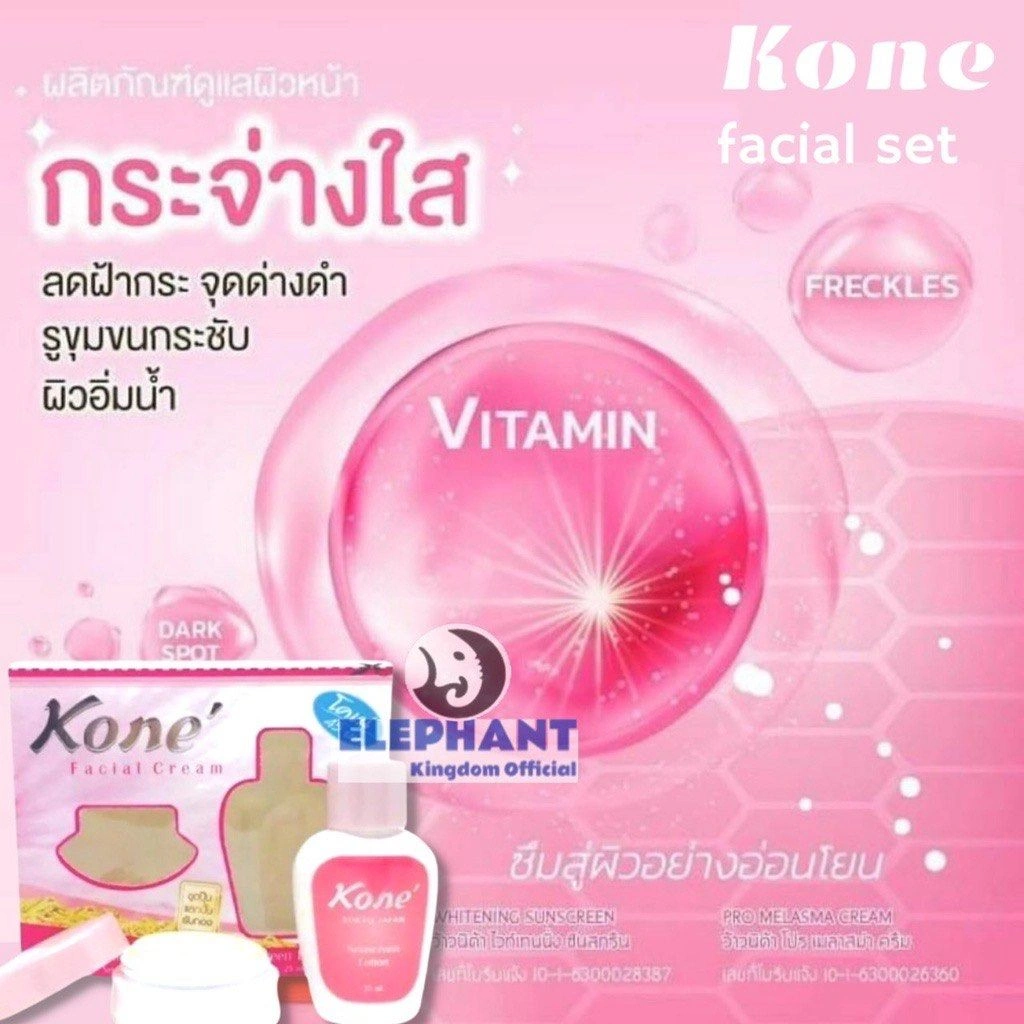 Hũ kem ngọc trai Whitening Cream Kone dưỡng trắng mờ nám
