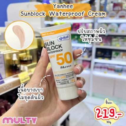 Kem chống nắng Yanhee Cream Sun Block SPF 50 PA++ ảnh 6