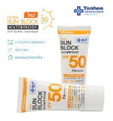 Ảnh sản phẩm Kem dưỡng chống nắng nâng tone da Yanhee Cream Sun Block SPF 50 PA+++ 1