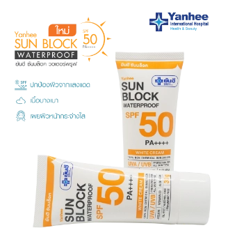 Ảnh sản phẩm Kem dưỡng chống nắng nâng tone da Yanhee Cream Sun Block SPF 50 PA+++ 1