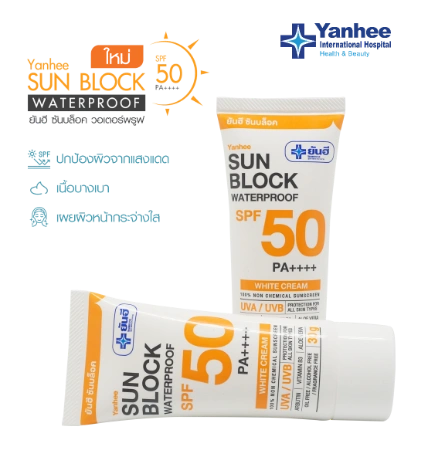 Kem dưỡng chống nắng nâng tone da Yanhee Cream Sun Block SPF 50 PA+++ ảnh 1