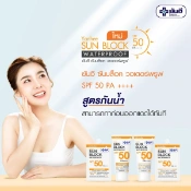 Ảnh sản phẩm Kem dưỡng chống nắng nâng tone da Yanhee Cream Sun Block SPF 50 PA+++ 2
