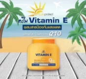 Ảnh sản phẩm Kem dưỡng thể AR Vitamin E Sun Protect Q10 Plus Body Cream 2