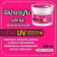 Kem dưỡng trắng chống nắng Alpha Arbutin 50spf UV Serum Protection hũ 500g ảnh 6