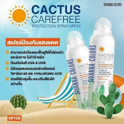 Xịt chống nắng Sivanna Colors Cactus Carefree Protection Spray ảnh 15