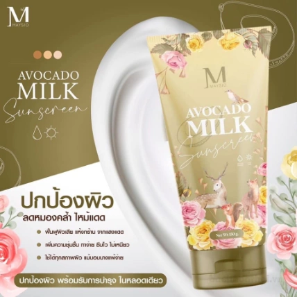 Kem chống nắng bơ sữa trắng da chống nước Maysio Avocado Milk Sunscreen  ảnh 4