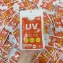Viên uống chống nắng UV Plus+ Block 100 Nhật Bản ảnh 11