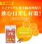 Viên uống chống nắng UV Plus+ Block 100 Nhật Bản ảnh 15
