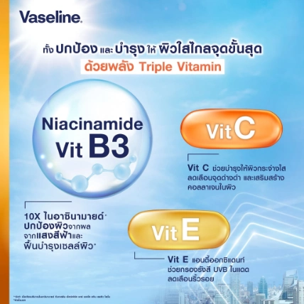 Chống nắng Vaseline 50X Healthy Bright SPF50 Thái Lan tuýp 300ML ảnh 7