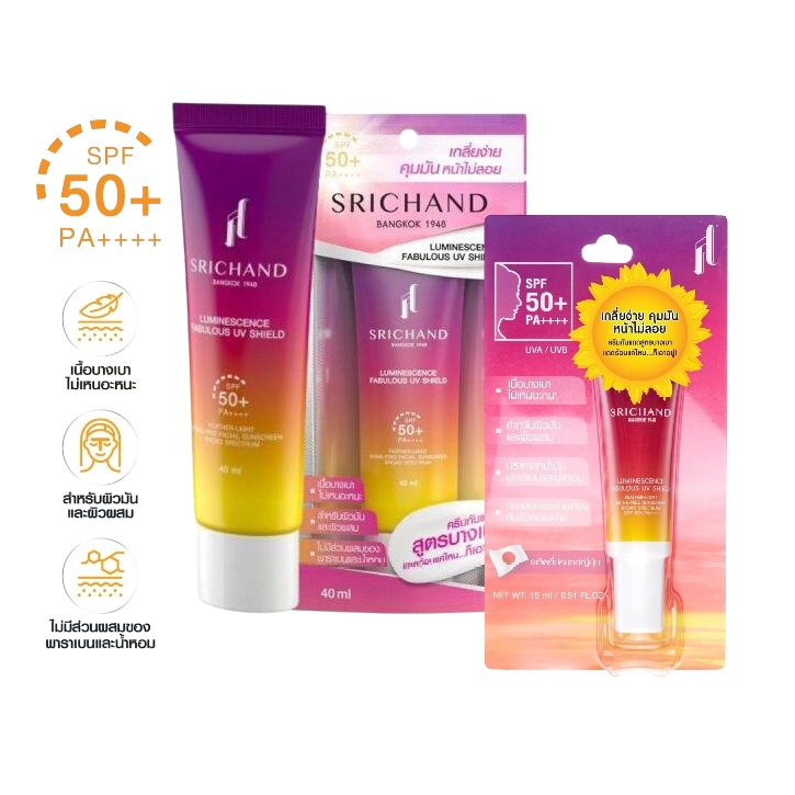Kem chống nắng Srichand Luminescence Fabulous UV Shield SPF50 PA