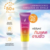 Ảnh sản phẩm Kem chống nắng Srichand Luminescence Fabulous UV Shield SPF50+ PA++++   2