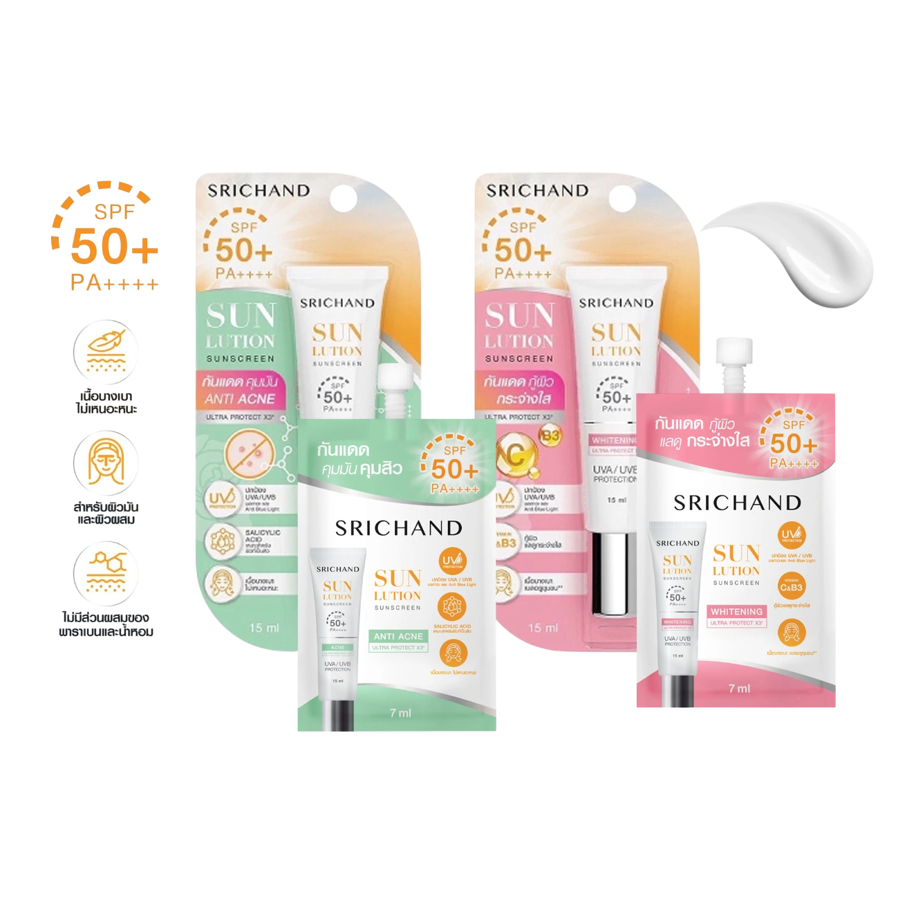 Kem chống nắng kiềm dầu ngừa mụn Srichand SunLution Sunscreen Anti Acne Ultra Protect X3
