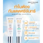 Ảnh sản phẩm Kem chống nắng kiềm dầu ngừa mụn Srichand SunLution Sunscreen Anti Acne Ultra Protect X3  2