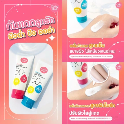 Kem chống nắng body nâng tone Cathy Doll Aqua Sun chống nước SPF50 PA+++  ảnh 4