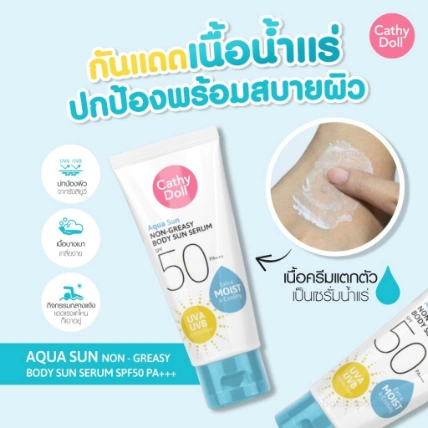 Kem chống nắng body nâng tone Cathy Doll Aqua Sun chống nước SPF50 PA+++  ảnh 10