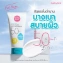 Kem chống nắng body nâng tone Cathy Doll Aqua Sun chống nước SPF50 PA+++  ảnh 9