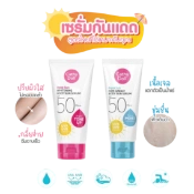 Ảnh sản phẩm Kem chống nắng body nâng tone Cathy Doll Aqua Sun chống nước SPF50 PA+++  1