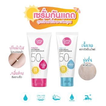 Ảnh sản phẩm Kem chống nắng body nâng tone Cathy Doll Aqua Sun chống nước SPF50 PA+++  1