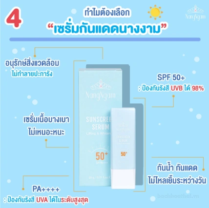 Serum chống nắng trắng da ngăn ngừa lão hoá Nangngam Thái Lan SPF50+ PA++++  ảnh 7