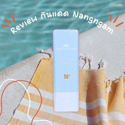 Serum chống nắng trắng da ngăn ngừa lão hoá Nangngam Thái Lan SPF50+ PA++++  ảnh 10