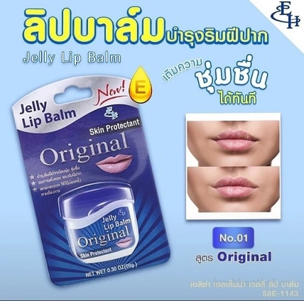 Son dưỡng ẩm xóa thâm làm mềm, hồng môi Eliza Helena Jelly lip Balm Thái Lan ảnh 14