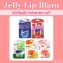 Son dưỡng trị thâm làm hồng môi Jelly lip Balm ảnh 10