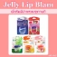 Son dưỡng trị thâm làm hồng môi Jelly lip Balm ảnh 1