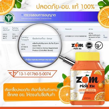 Viên uống phục hồi làm trắng da Zom Rich Zu ảnh 5